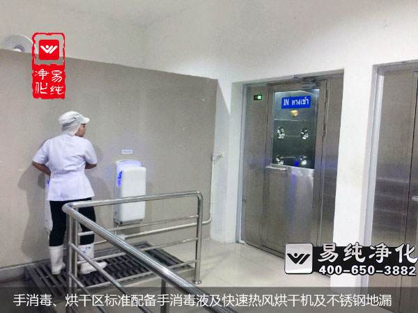 手消毒、烘干區(qū)標(biāo)準(zhǔn)配備手消毒液及快速熱風(fēng)烘干機(jī)及不銹鋼地漏.jpg